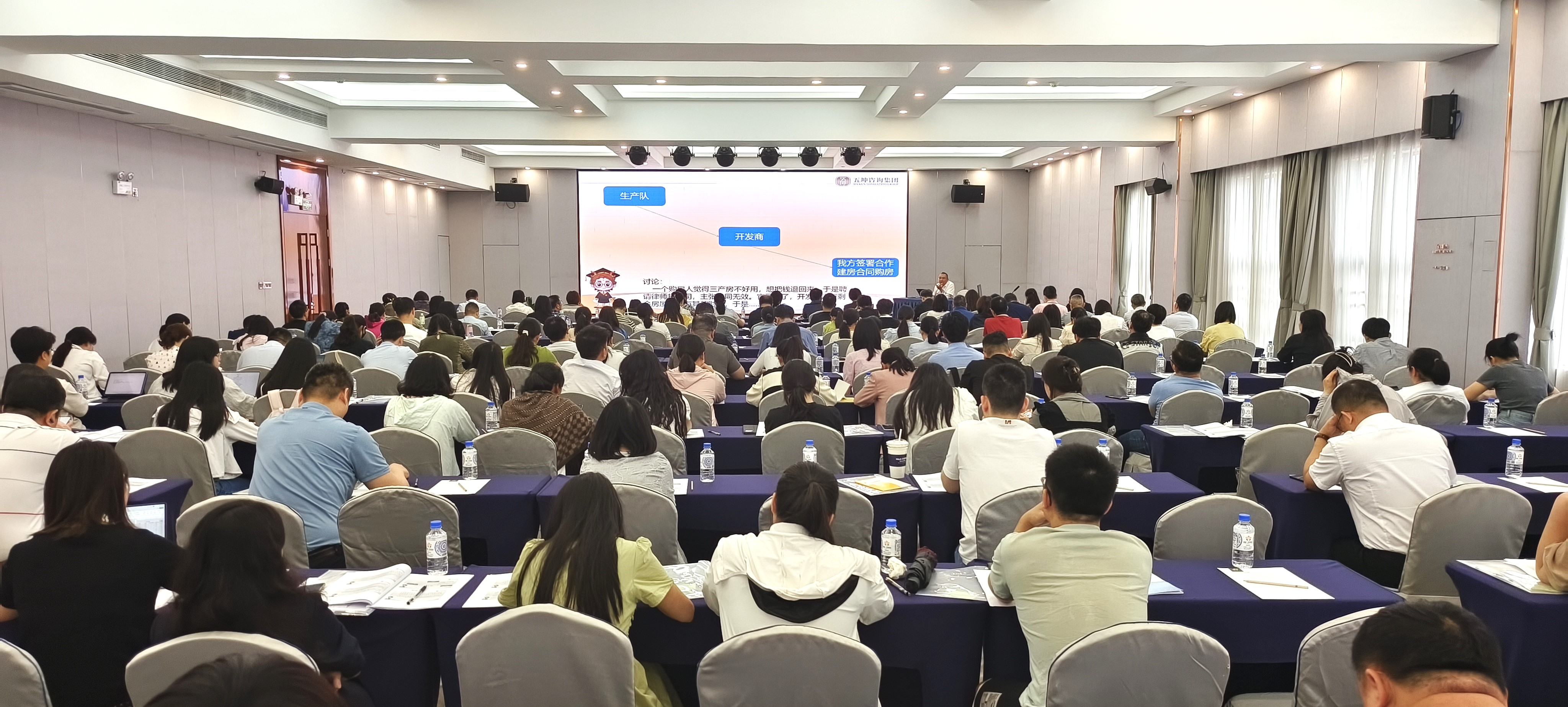 聚焦资金风险防控 赋能企业稳健发展 ——广西企联举办资金风险管理能力培训
